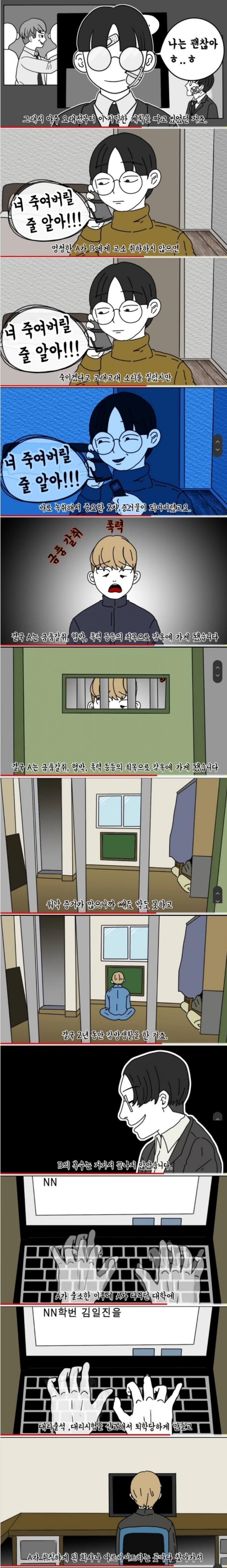 17368671627676.jpeg