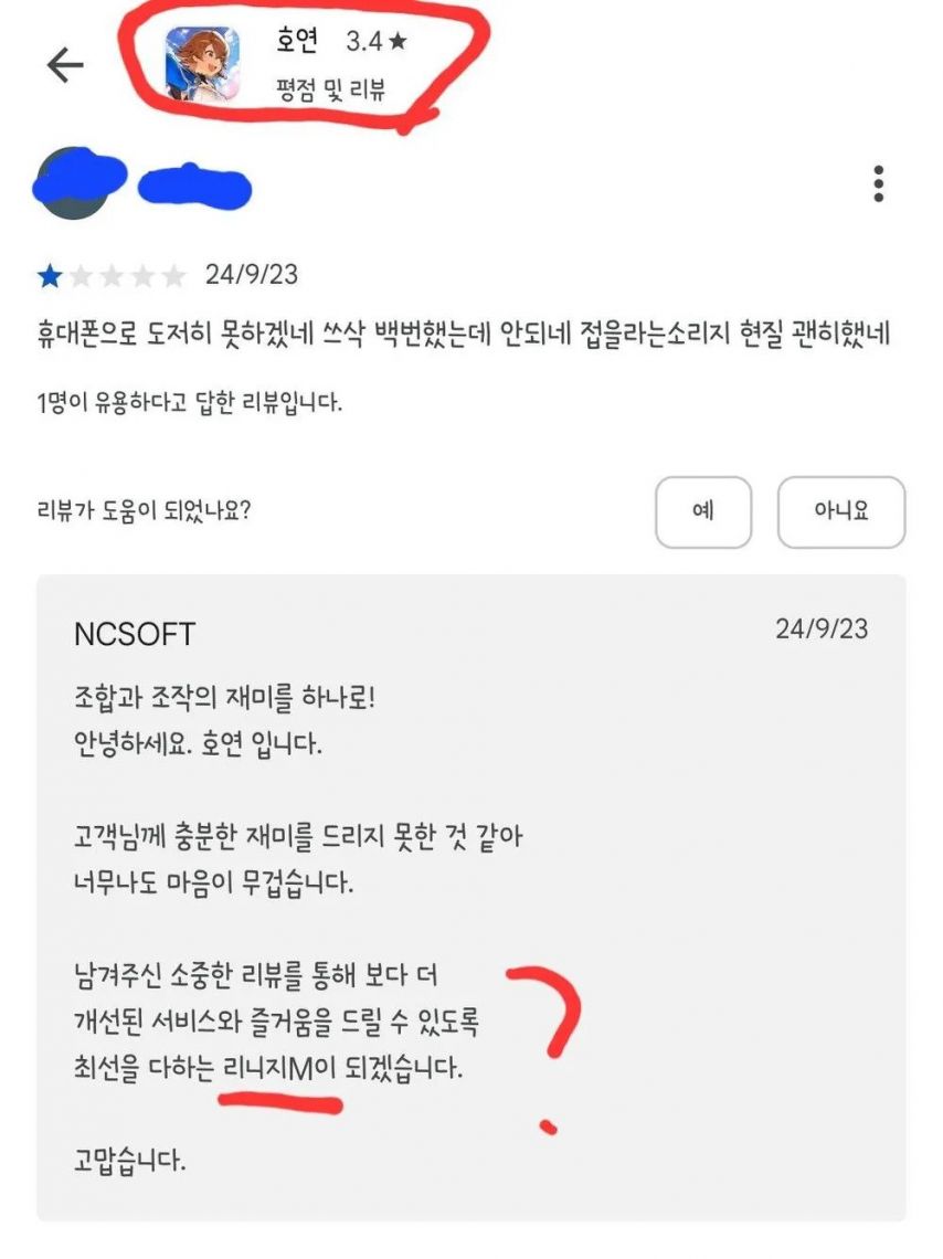 17369205392533.jpeg