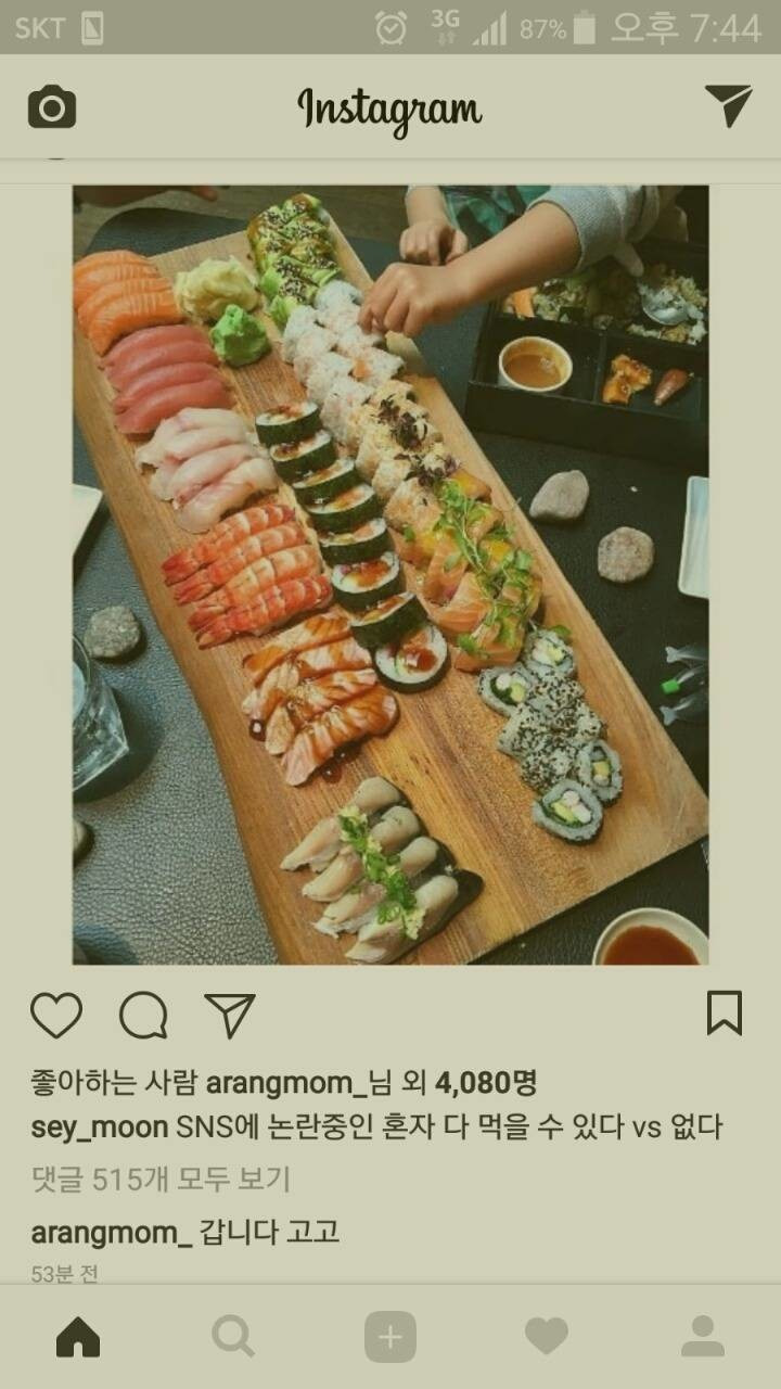 17369220160416.jpeg