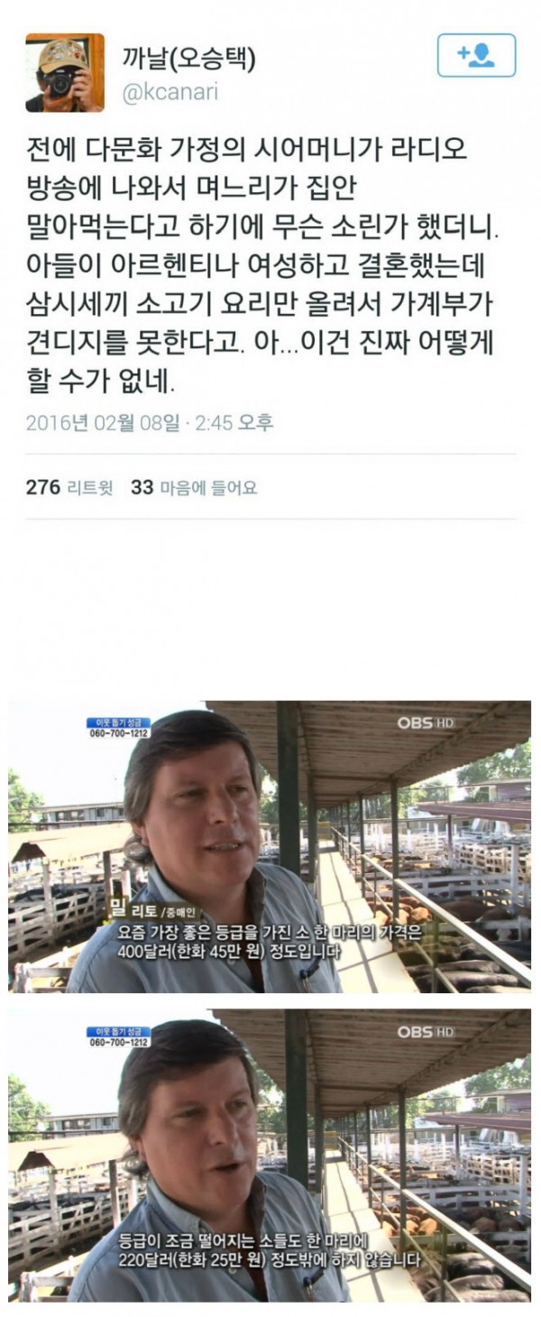 17369577906256.jpeg