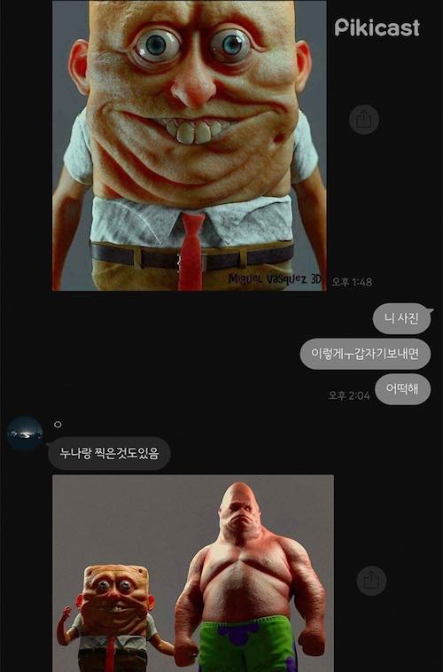 17370042754937.jpeg