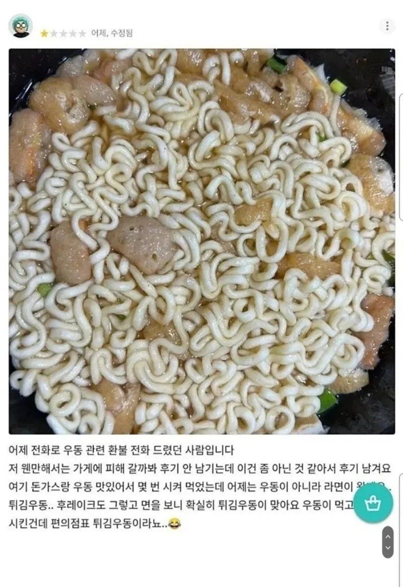 17370051423684.jpeg