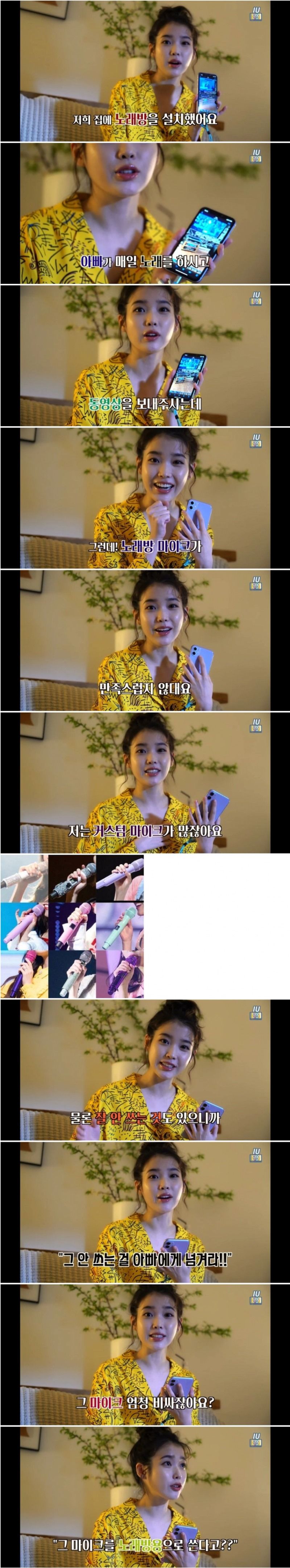 17370373135486.jpeg