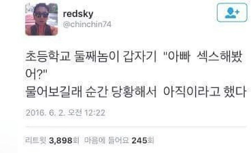 17371278895243.jpeg