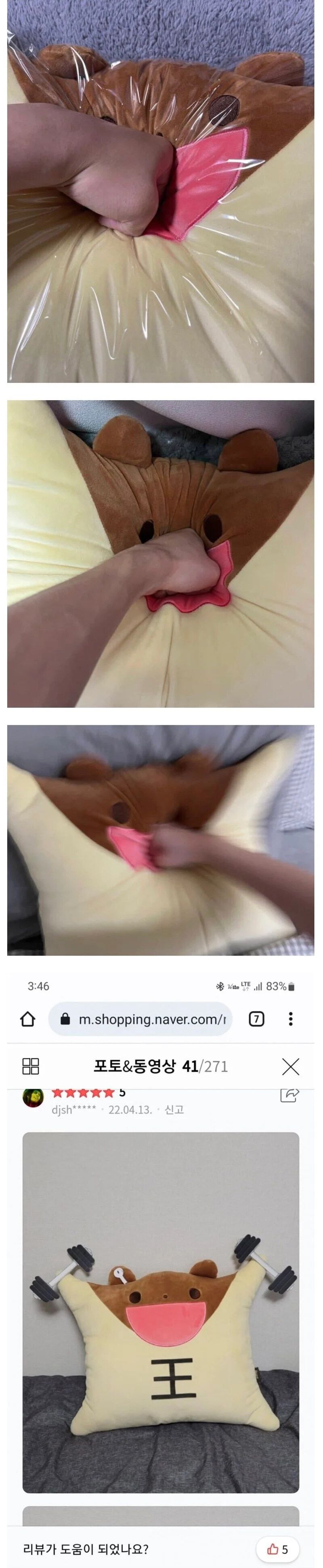 17371332013853.jpeg