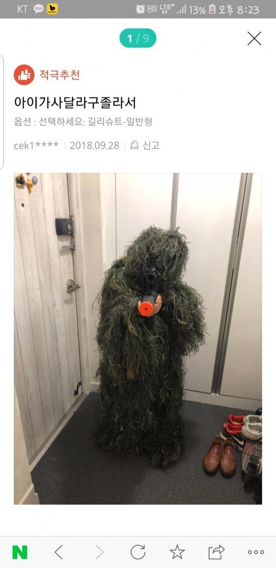 17371352849744.jpeg