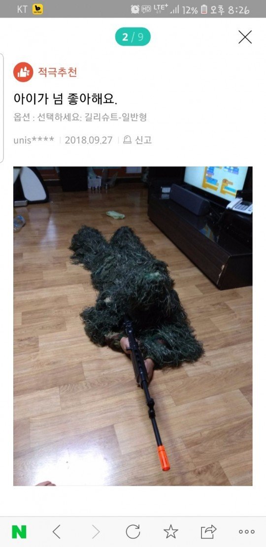 17371352851206.jpeg