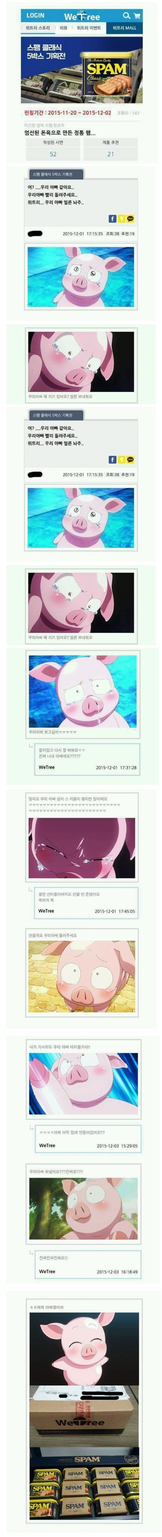 17371888811573.jpeg