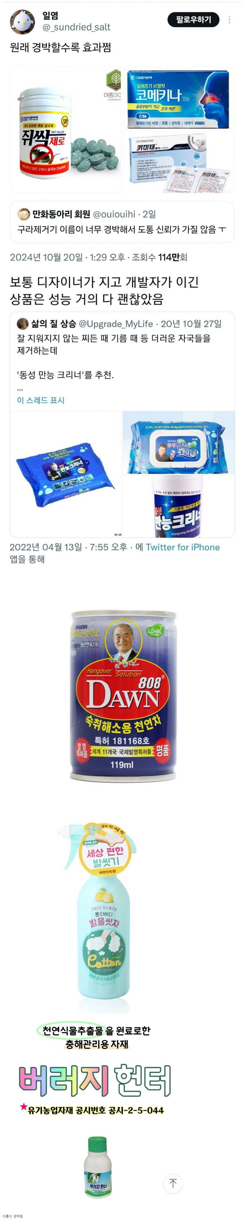 17371889614652.jpeg