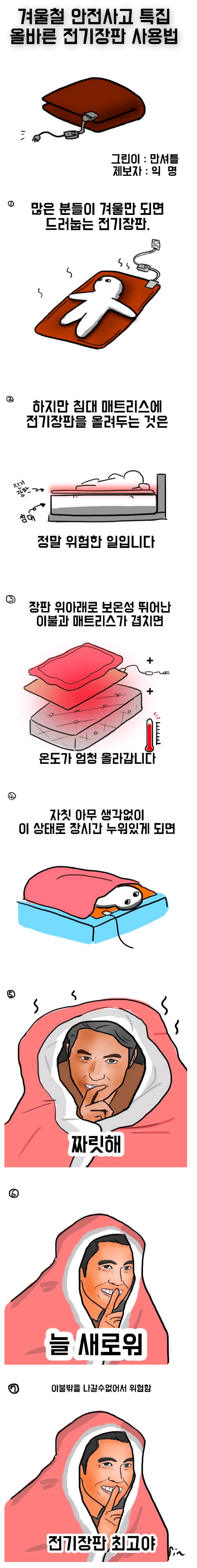 17372678677246.png