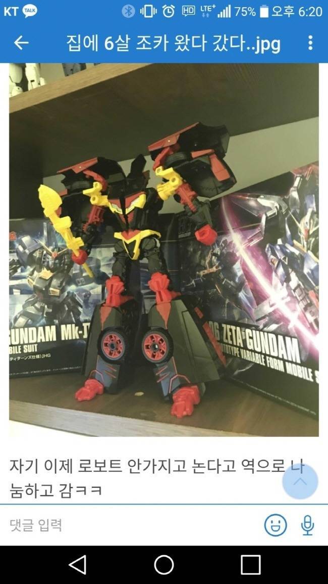 173735374978.jpeg