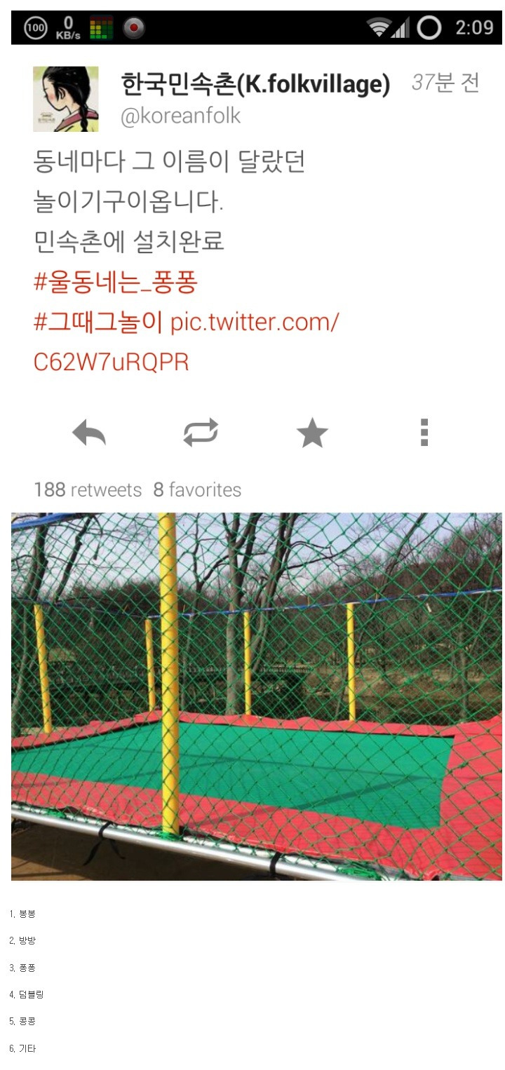 17374319068202.jpeg