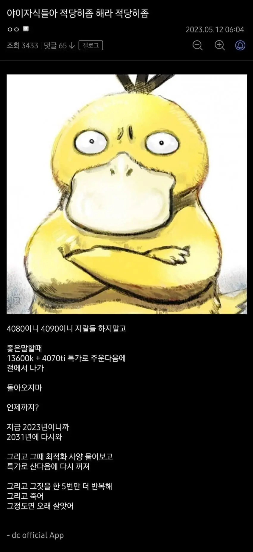 17374700307562.webp