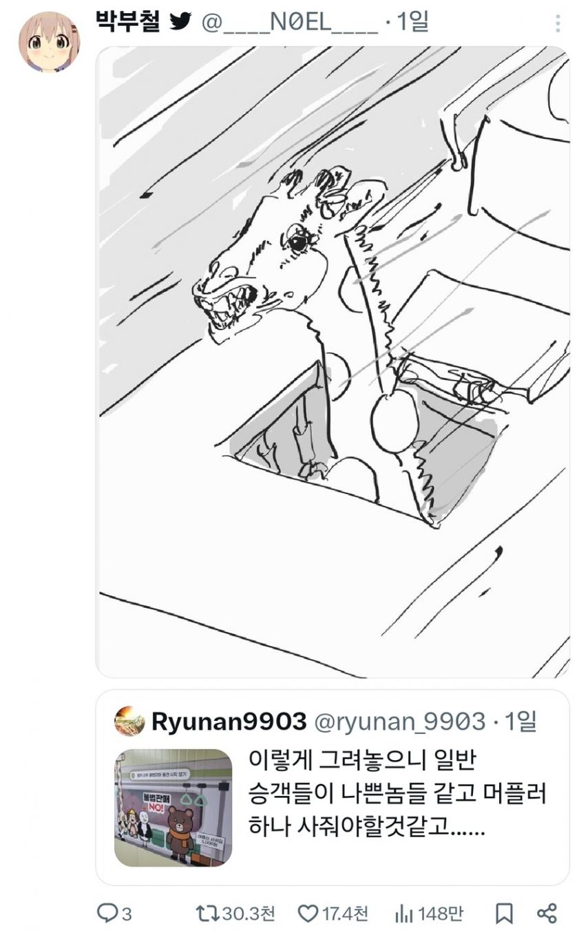 17374804277984.jpeg
