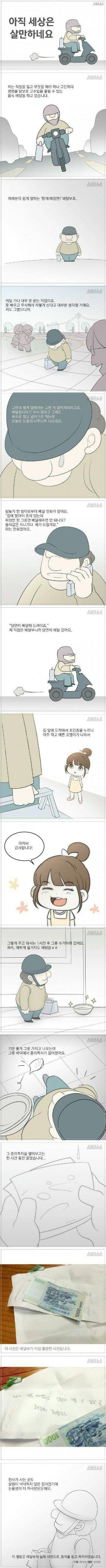 17375613183795.jpeg