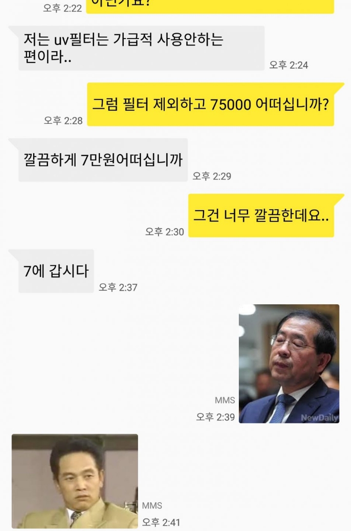 17376098429344.jpeg