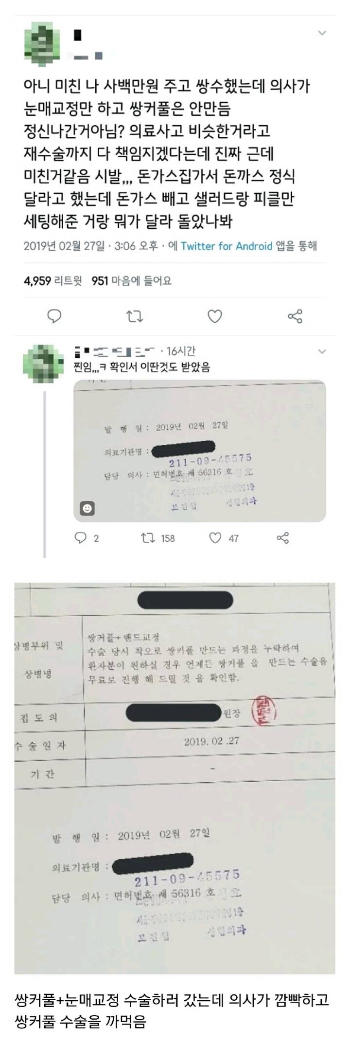 17376099494801.jpeg