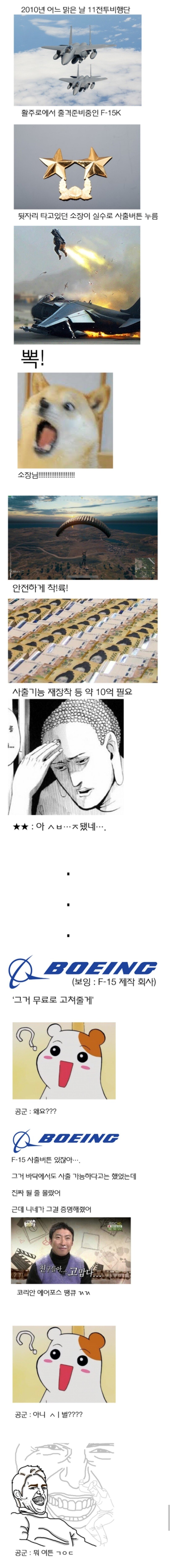 17376107388127.jpeg