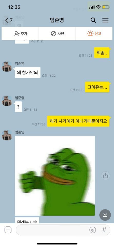 17376513546744.jpeg