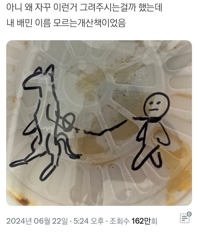 17376979756526.jpeg
