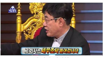Image 174